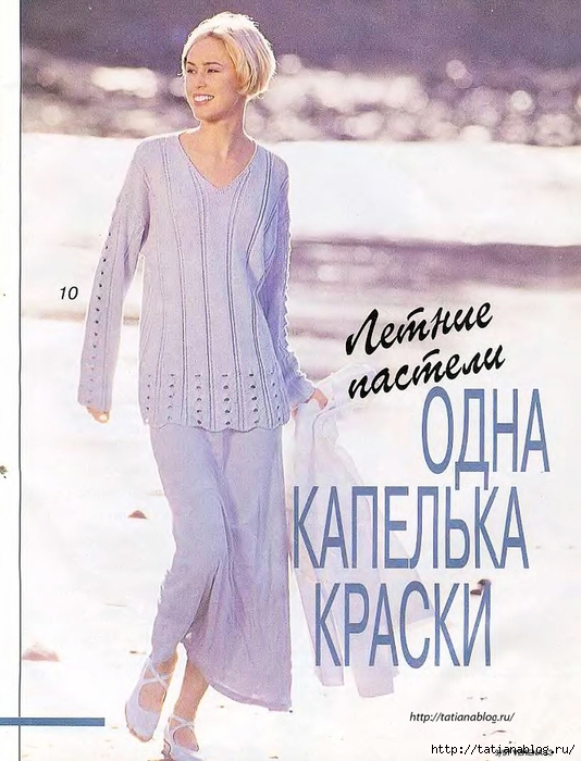 p0041 copy (534x700, 276Kb)