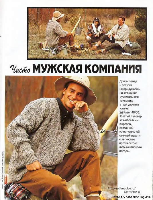 p0054 copy (534x700, 370Kb)