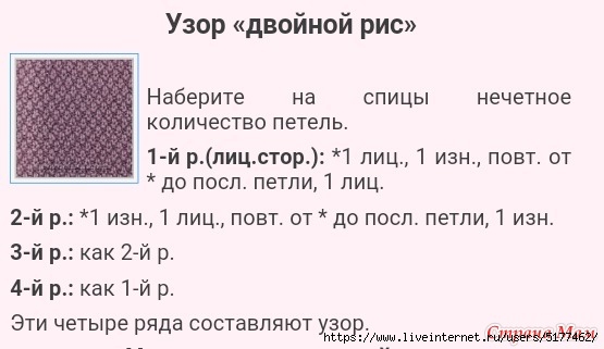 5177462_20164787_88814nothumb650 (555x321, 83Kb)