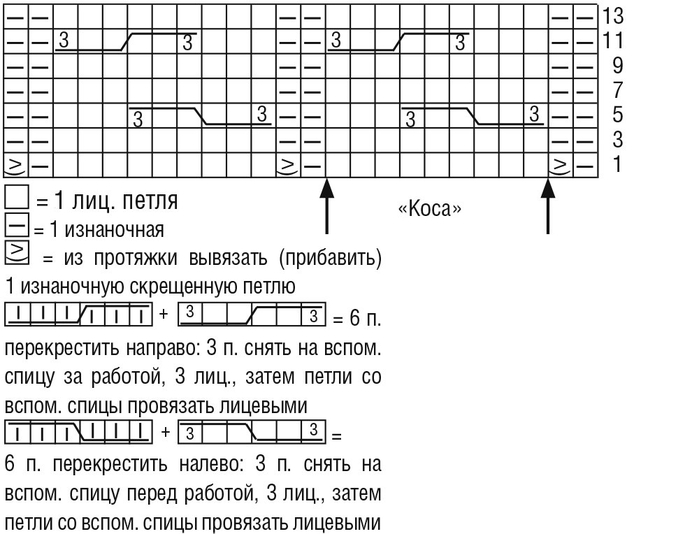 вязание спицами джемпер 2 (700x534, 143Kb)