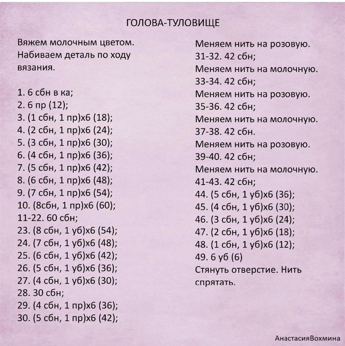 еееее (698x700, 449Kb)