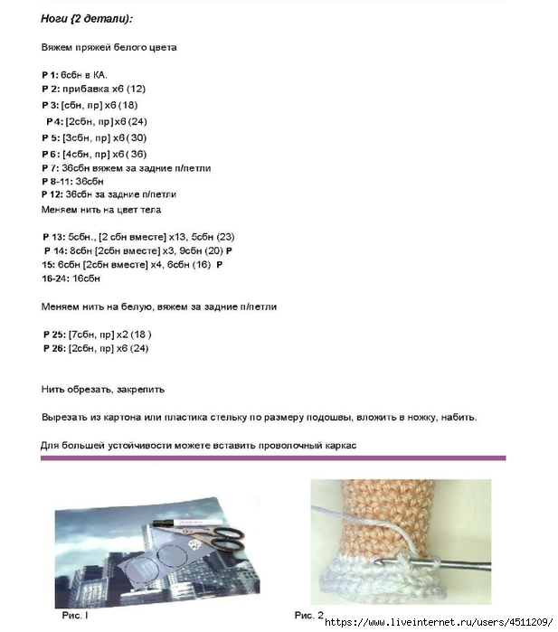 Page_00003 (617x700, 143Kb)