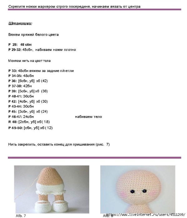 Page_00005 (599x700, 135Kb)