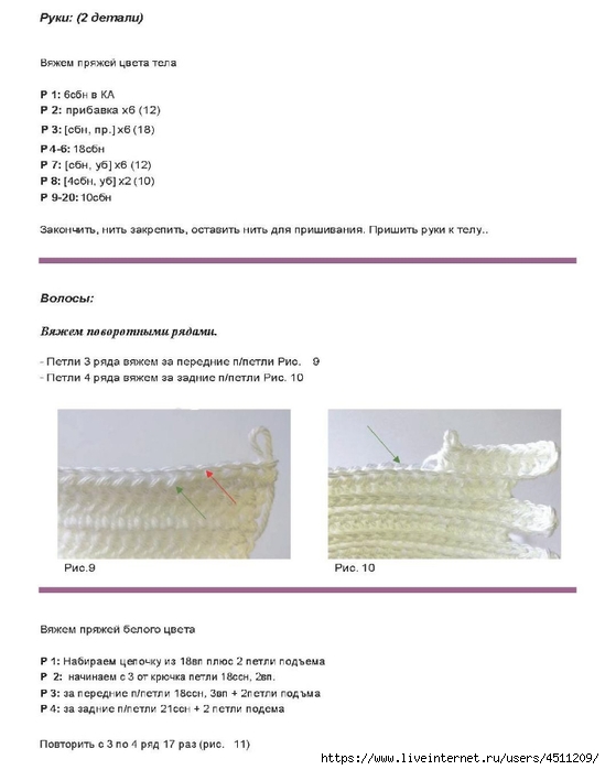 Page_00007 (549x700, 124Kb)