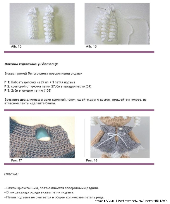 Page_00009 (581x700, 182Kb)