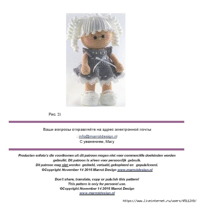 Page_00011 (679x700, 148Kb)