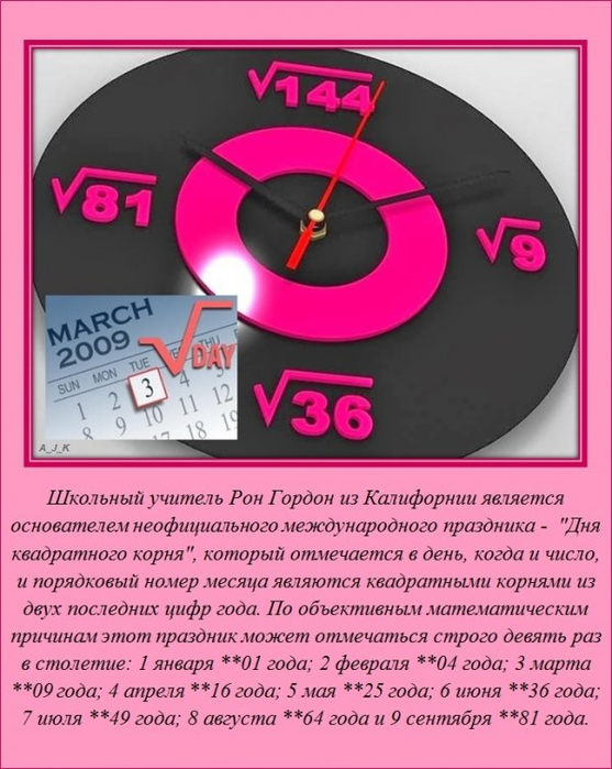 1405712343_www.radionetplus.ru-6 (557x700, 335Kb)
