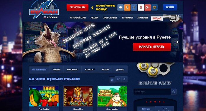 Русский Вулкан 4248238_34 (700x378, 64Kb)