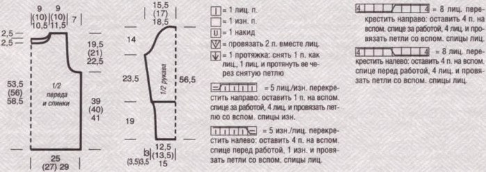 ms_O0bC32O0 (699x248, 97Kb)