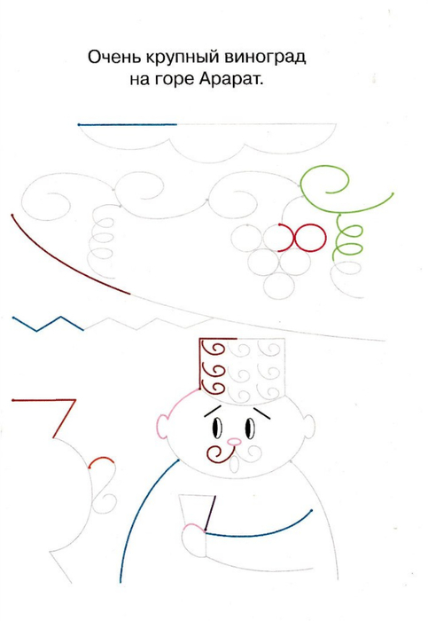 17-ltgymUMb3E0 (483x700, 103Kb)