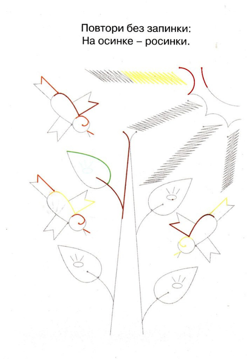 39-iyNOYesnymI (482x700, 120Kb)