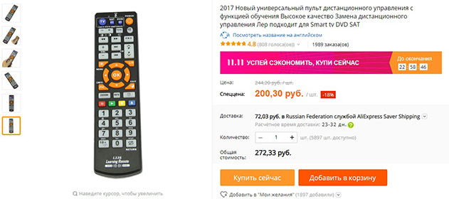  (631x280, 45Kb)
