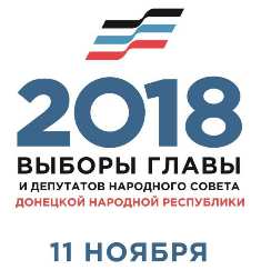 vybory_dnr_2018 (235x243, 9Kb)