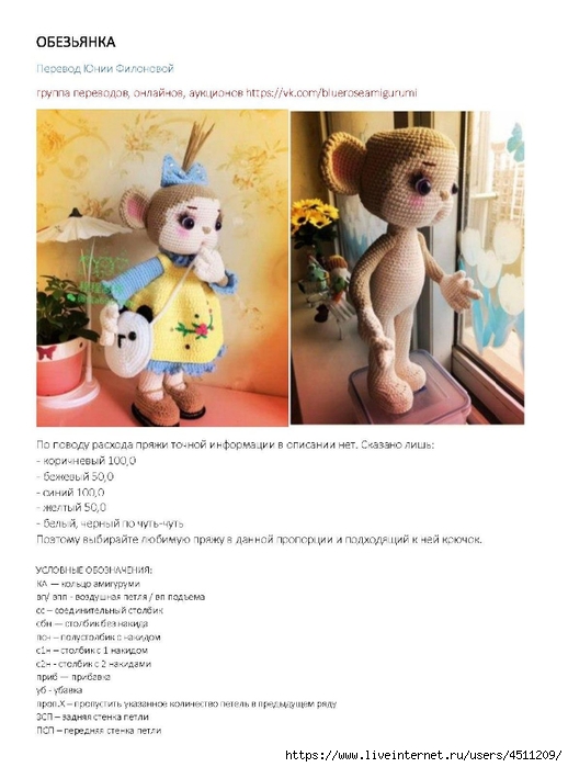 Page_00001 (518x700, 183Kb)