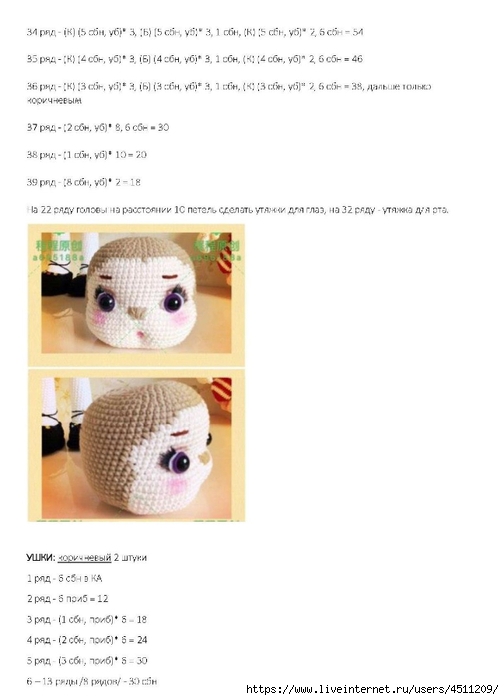 Page_00003 (504x700, 119Kb)