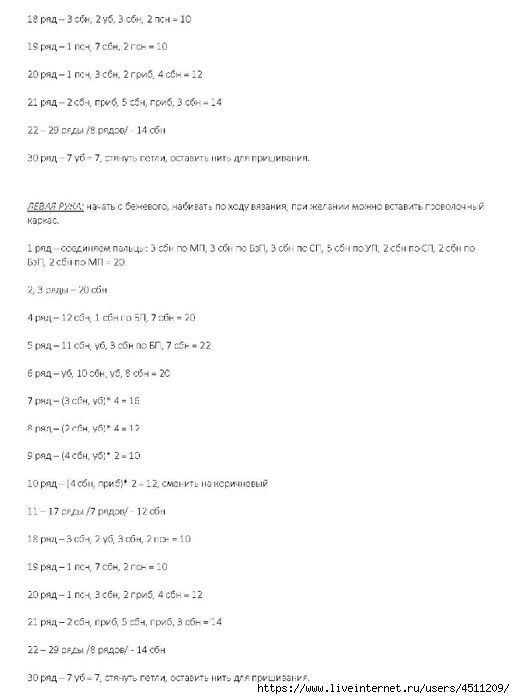 Page_00005 (515x700, 96Kb)
