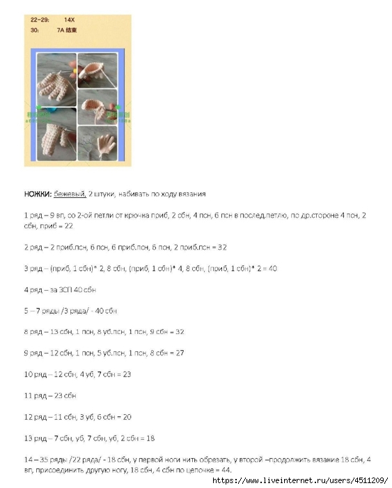Page_00006 (563x700, 107Kb)