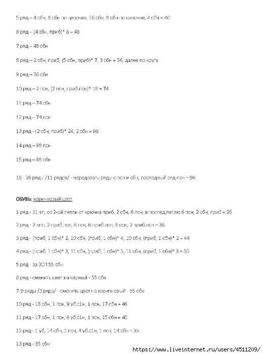 Page_00009 (520x700, 95Kb)