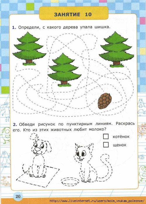 283-_Ya_uchus_pisat_6_let_Krylova_2016_-32s_22 (500x700, 243Kb)