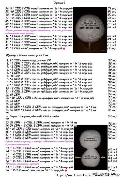 Page_00003 (476x700, 303Kb)