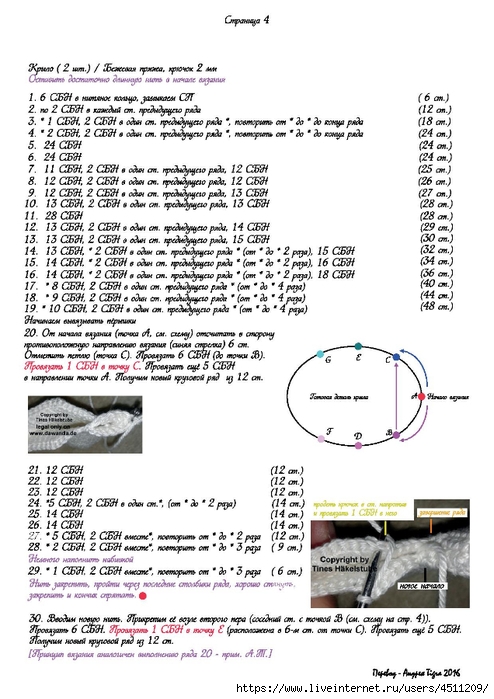 Page_00005 (494x700, 237Kb)