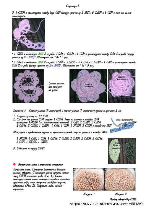 Page_00009 (494x700, 222Kb)