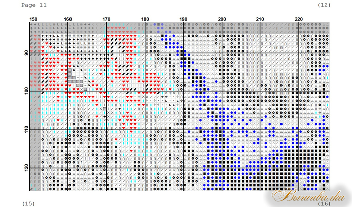11 (700x412, 437Kb)