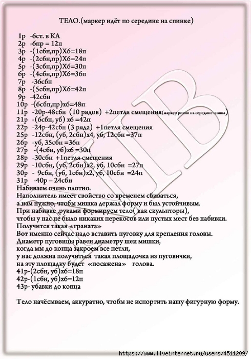 Page_00003 (490x700, 225Kb)