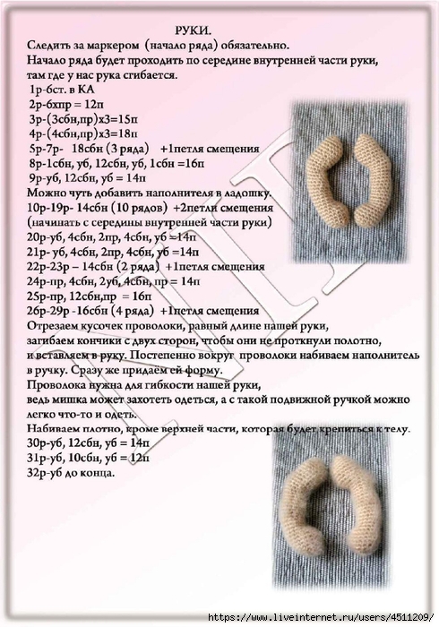Page_00005 (490x700, 265Kb)