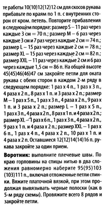 4426349_h5 (358x700, 128Kb)