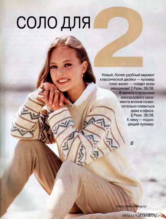 p0009 copy (529x700, 279Kb)