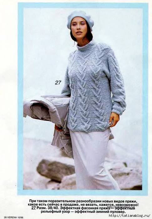 p0025 copy (485x700, 227Kb)