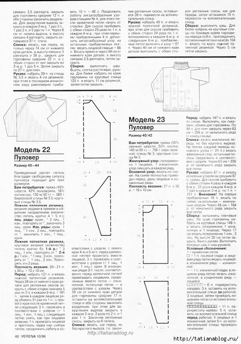 p0039 copy (492x700, 263Kb)
