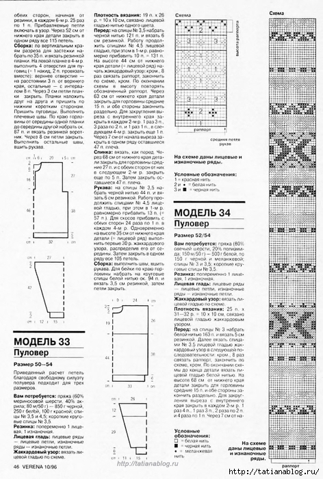 p0045 copy (472x700, 276Kb)