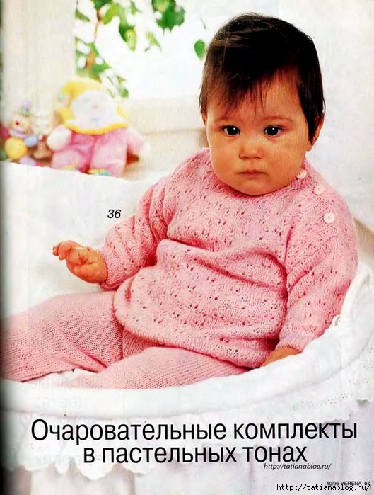 p0066 copy (529x700, 299Kb)