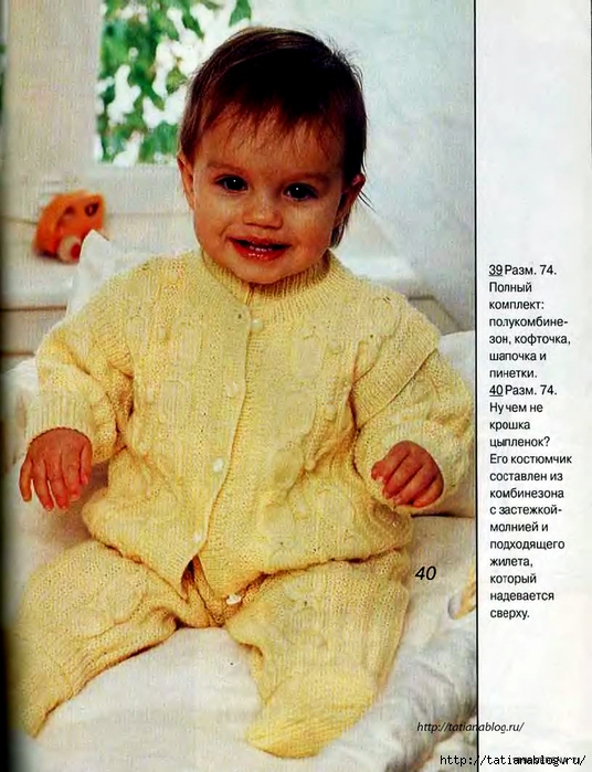 p0070 copy (536x700, 299Kb)