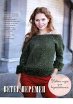  ISSUU-PDF-Downloader-002 (494x700, 381Kb)