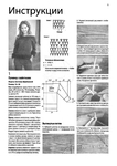  ISSUU-PDF-Downloader-021 (494x700, 186Kb)