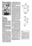  ISSUU-PDF-Downloader-030 (494x700, 192Kb)