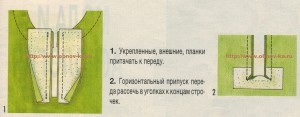 Zastezhka-polo-1-2-300x117 (300x117, 27Kb)
