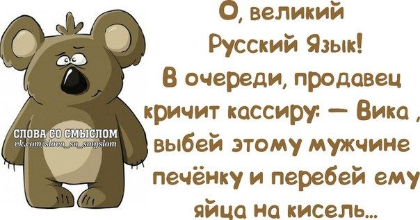 Картинки с прикольные с надписями про работу со смыслом