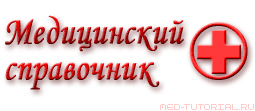 med_logo (255x111, 12Kb)