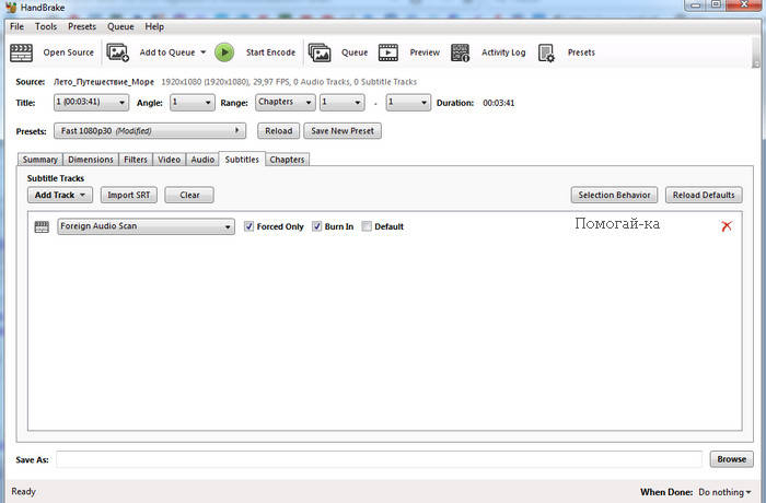 Handbrake25 (700x460, 107Kb)