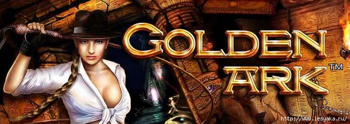   Golden Ark/3925073_g_GoldenArk (700x247, 139Kb)