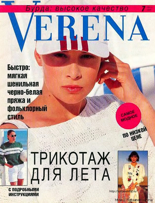 p0001 copy (534x700, 364Kb)