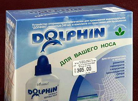 средсто для промывания носа Dolphin/683232_dolfin_1_ (444x327, 147Kb)