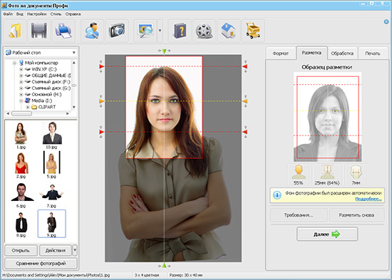 5864031_Screen1 (550x393, 69Kb)
