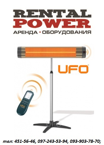 --1-UFO-RENTAL-POWER (332x462, 36Kb)