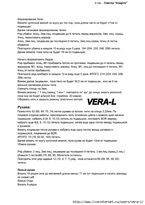 11D2bvsy3Jw (494x700, 170Kb)