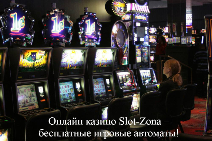 alt="  Slot-Zona    !"